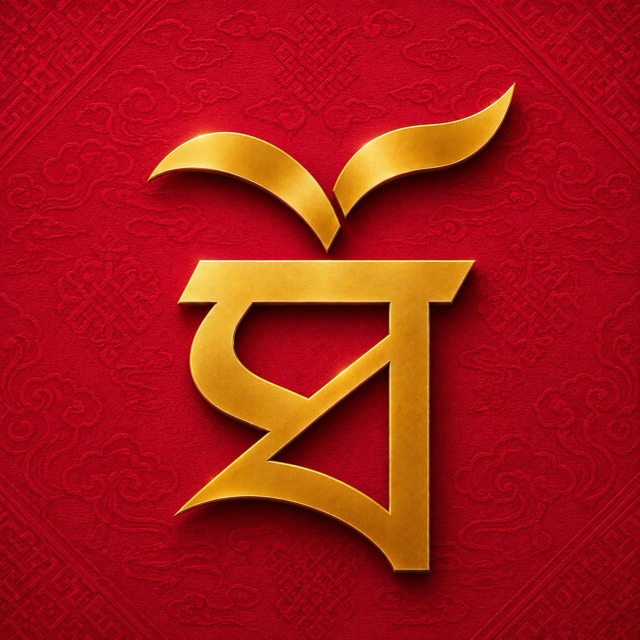Tho logo